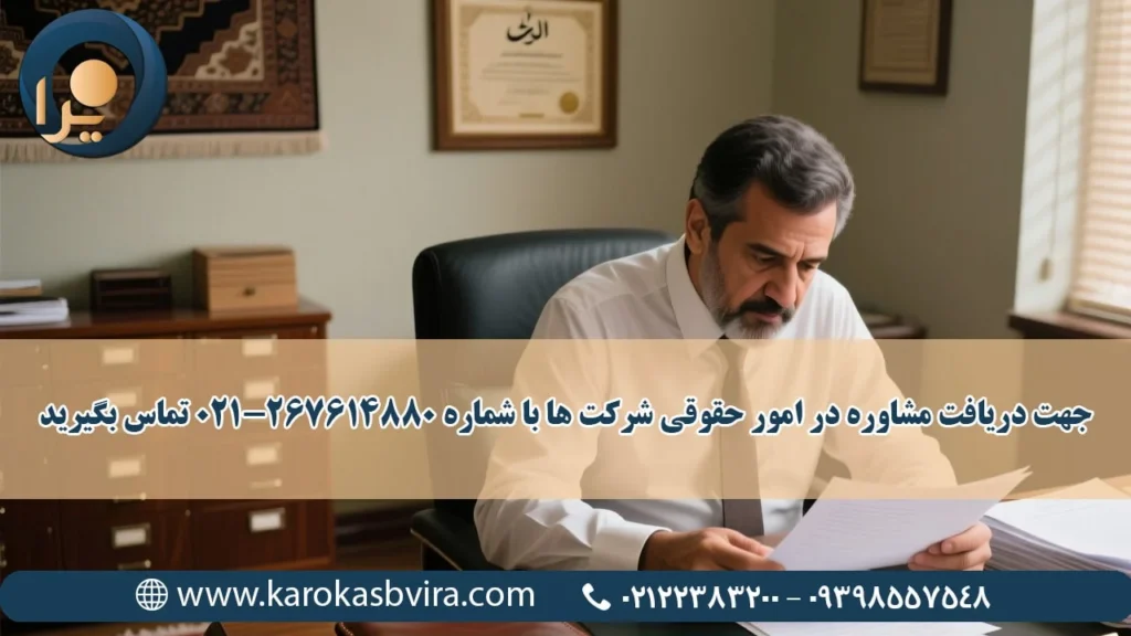 آشنائی با انواع اسناد بدهی: یکی از مهمترین گامها در وصول مطالبات شرکت ها