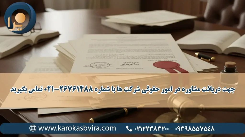 اعتبار مهر امضا در اسناد و قراردادها؛ آیا می تواند جایگزین امضا باشد؟